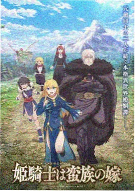 咒术回战第三季 日漫