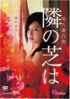 沙丘第三部 好莱坞科幻电影