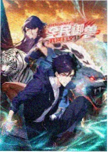 吞噬星空 国漫科幻